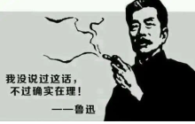 炒币与悟道——道不清,术无用
