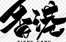 精品好文:熊市生存技巧