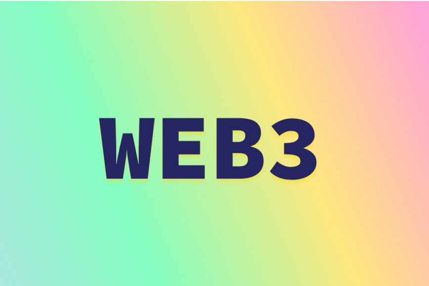 Web3 : 凭证数据 所有权和用户授权的新时代