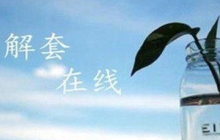 小冯:CPI助推BTC、ETH起飞 结构破位续涨在即