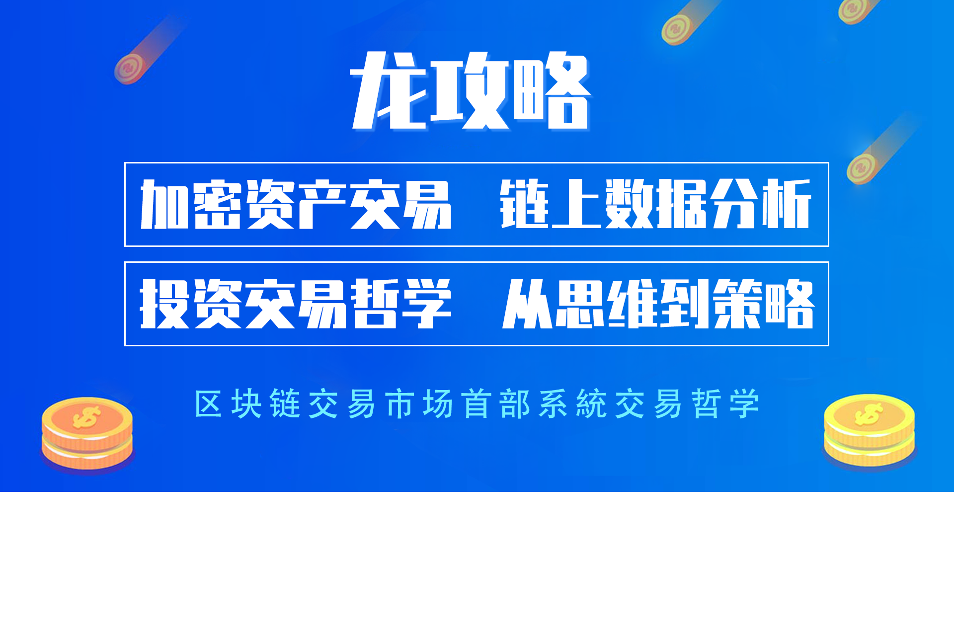 10月CPI低于预期,全球风险市场暴涨,圣诞反弹更妥了