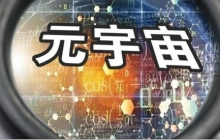 比特币暴涨几百倍之后,又一个神话,或将崛起?