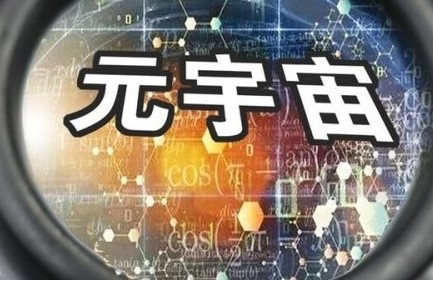 比特币暴涨几百倍之后,又一个神话,或将崛起?