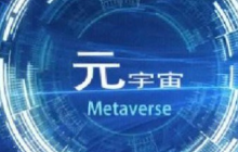 关于元宇宙,普通人必须明白的几个要点,最后一个是赚钱关键