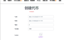 一篇文章说清楚Solana代币标准SPL Token