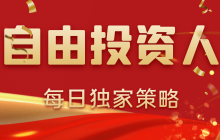 交易员格格:5.9-5.10比特币以太坊行情解析 多头扬眉吐气 大饼长线多单兑现 最新短线预测分享