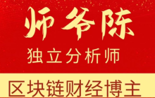Master Chen 5.9: After breaking through 100k, it is about to cash out at 105k, a liquidity gap has appeared.