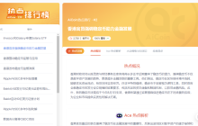 香港《稳定币条例》即将生效:金融效率与风险防控的平衡之道