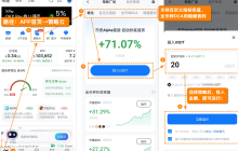 Easy Coin Earning Guide: From Funding Fee Arbitrage to Custom Strategies