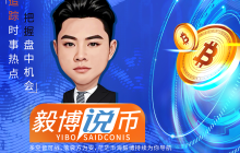 9 月 13 日币市早报:比特币站稳关键位置冲击12W,以太坊剑指 5000,后市如何布局!