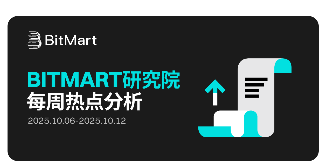 BitMart市场行情周报 10.06-10.12