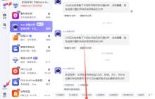 【打新专场】币安 Meme Rush 杀疯了!OKX Boost 终于回血,BTC 生态藏着新机会,这波别再踏空!