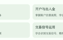 新手教学|OKX 交易所实战指南:从零到会超简单