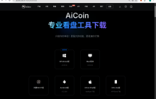 AICoin Download Methods: A Comprehensive Guide for Beginners!