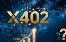 The Rise of the x402 Protocol: Reshaping the Trillion-Dollar API Economy, Who Will Dominate the Future Payment Ecosystem?