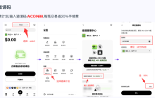 Beginner's Special | OKX Wallet Hands-on Guide to Building a Smart Money Tracking System, Earn MEME Passively Without Staying Up Late!