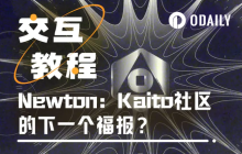 Interactive Tutorial | Magic Newton adds benefits for Kaito