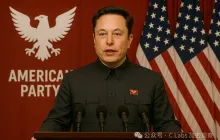 Musk officially established the "American Party," is it time for the American people to stand up?