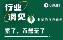 再这么下去,真没人炒币了