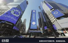 Q3 Financial Report: As cryptocurrency prices cool down, Coinbase's money-making machine heats up.