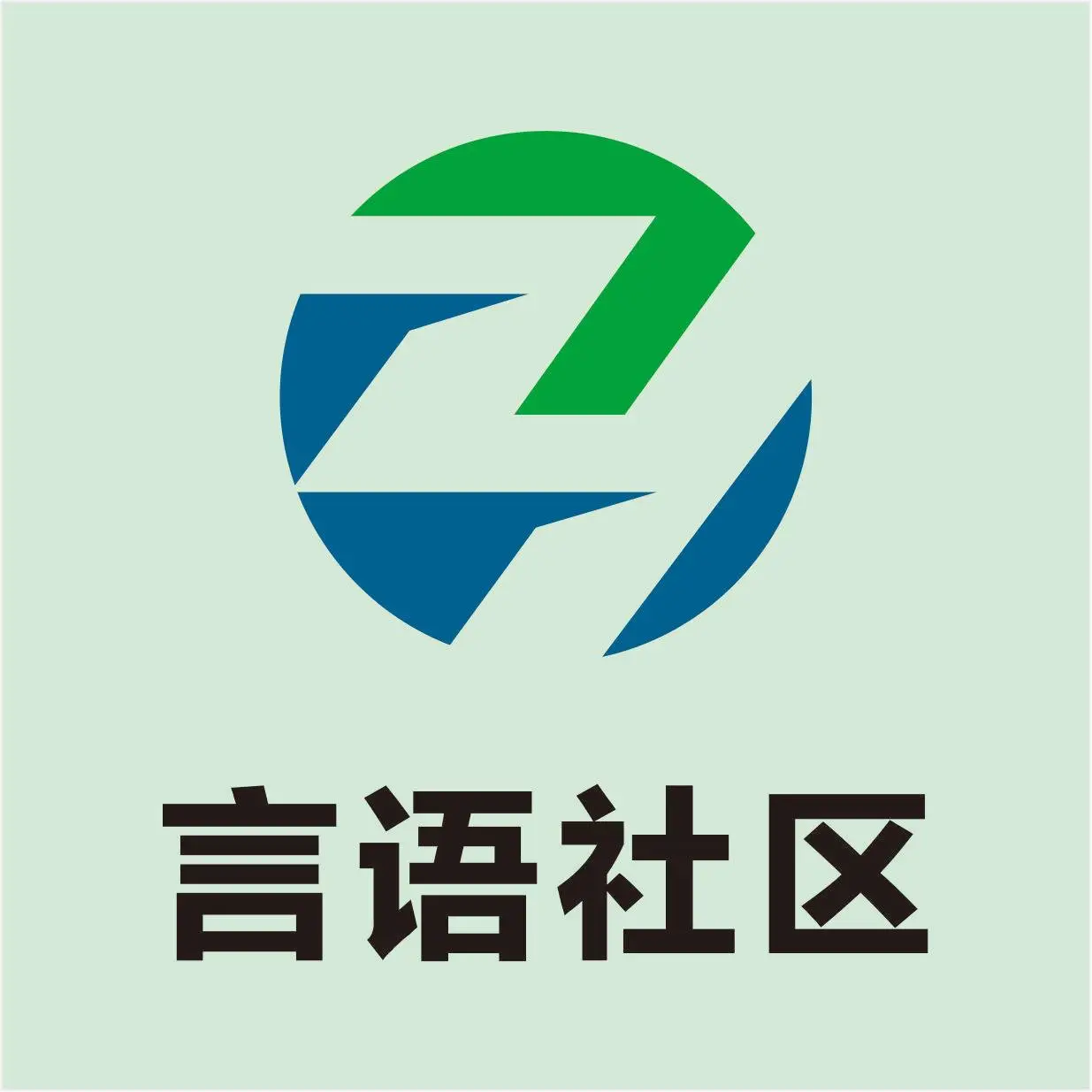 言语社区