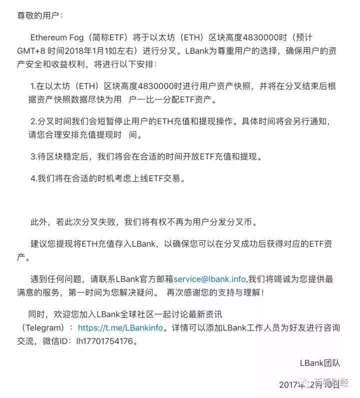 以太坊将迎来初次分叉、行情走势依然乌云密布_aicoin_图2