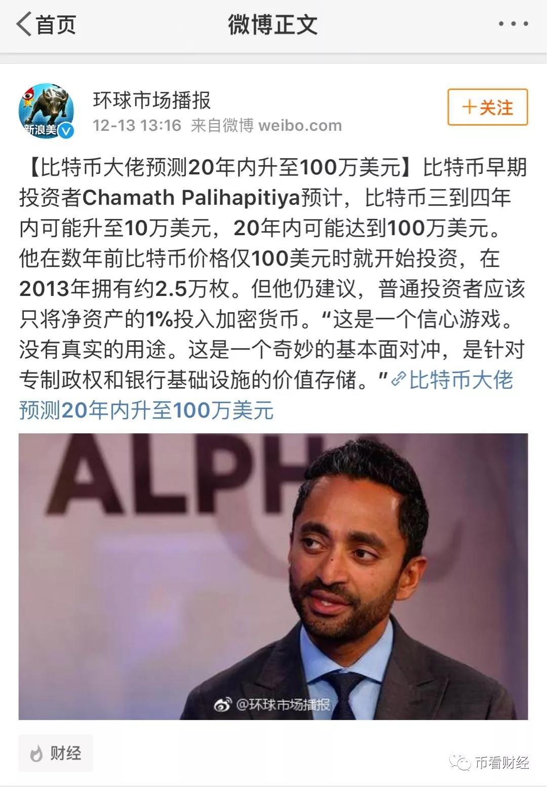 市场热点转移至优质老牌币种、下一个热点在哪，风险与机遇并存_aicoin_图2