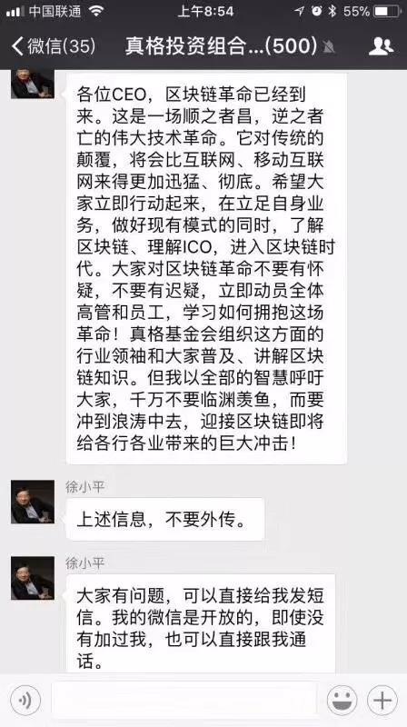 深访币圈：享受过一夜暴富，你再也忘不掉捷径 | 甲子光年_aicoin_图2