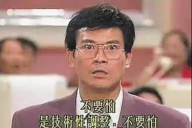 深访币圈：享受过一夜暴富，你再也忘不掉捷径 | 甲子光年_aicoin_图3