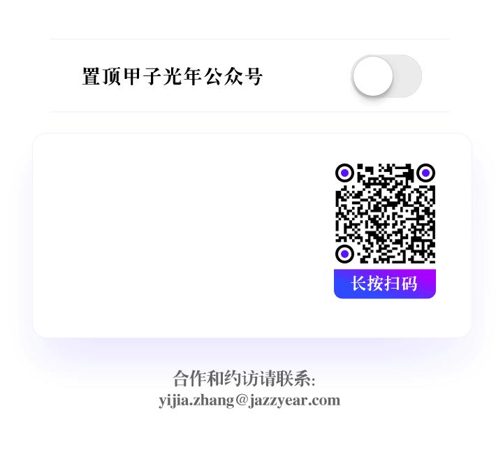 深访币圈：享受过一夜暴富，你再也忘不掉捷径 | 甲子光年_aicoin_图5