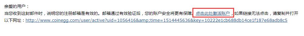 CoinEgg账号注册教程_aicoin_图3
