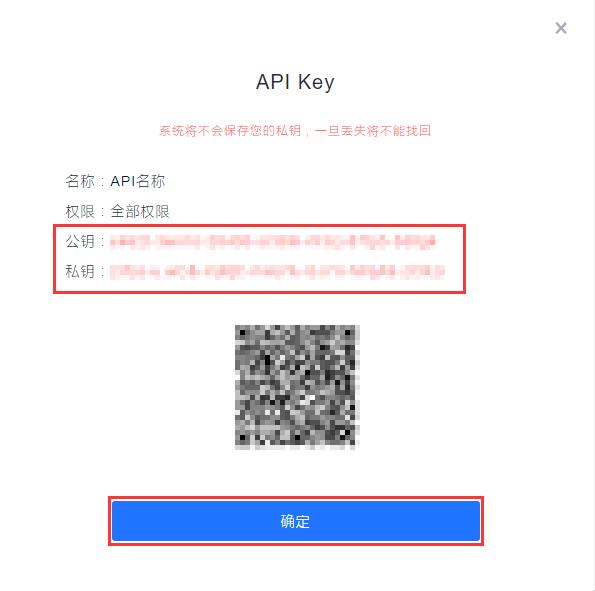 CoinEgg账号注册教程_aicoin_图6