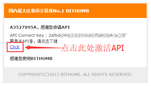 Bithumb账号注册教程_aicoin_图9