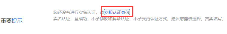 币赢网账号注册教程_aicoin_图3