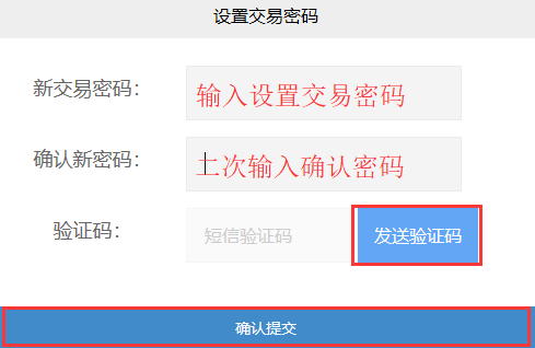 币赢网账号注册教程_aicoin_图6