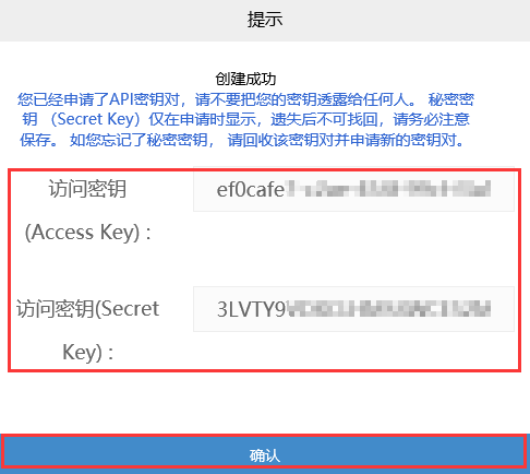 币赢网账号注册教程_aicoin_图8