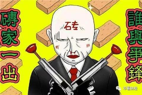 城市套路深，我要回农村，韭菜们都可以写一本韭菜炒币记了_aicoin_图4