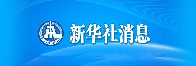 国家将对虚拟货币境外交易平台网站采取监管措施_aicoin_图1