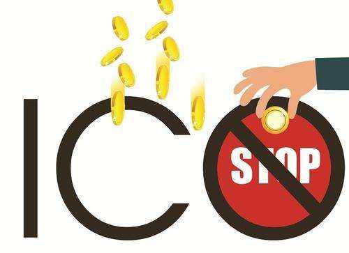 首次代币发行ICO监管或再升级_aicoin_图1