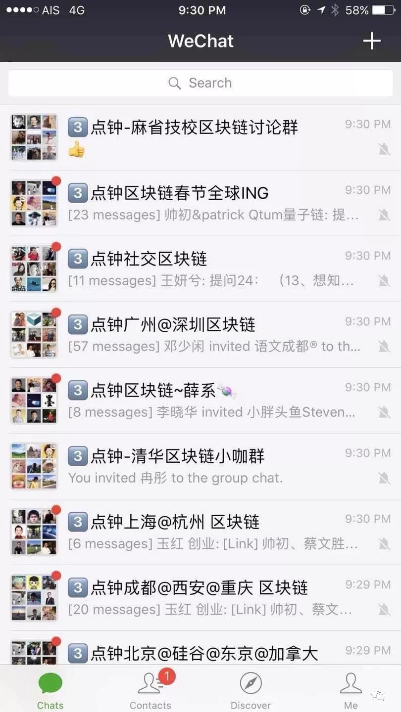 关于“3点钟无眠区块链群”的那些事，一群名瞎子在摸象！_aicoin_图3