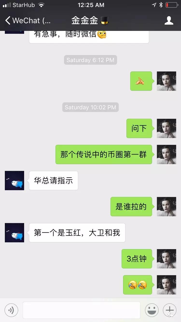 关于“3点钟无眠区块链群”的那些事，一群名瞎子在摸象！_aicoin_图4