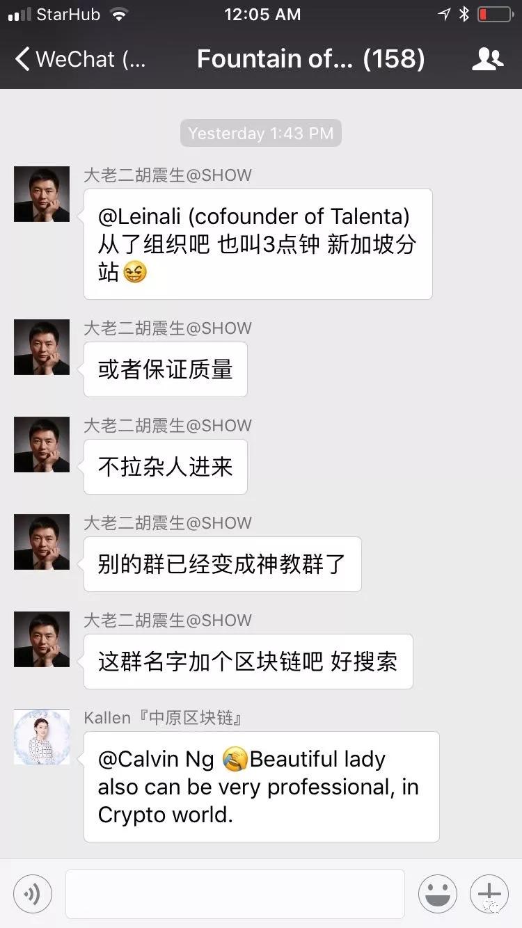 关于“3点钟无眠区块链群”的那些事，一群名瞎子在摸象！_aicoin_图5
