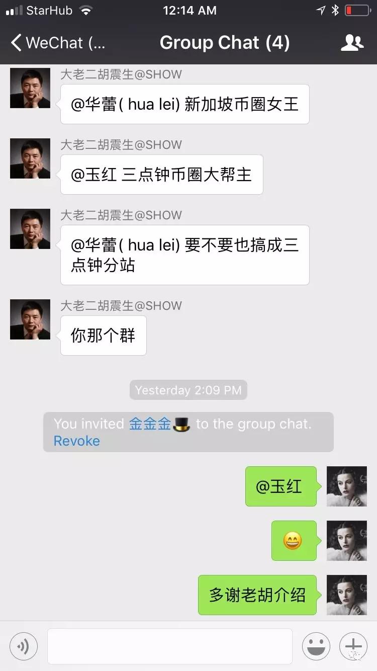 关于“3点钟无眠区块链群”的那些事，一群名瞎子在摸象！_aicoin_图6