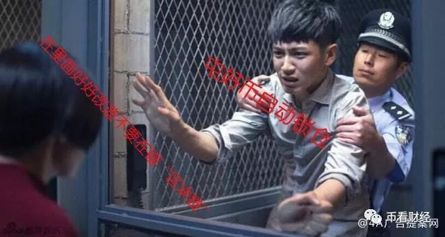 孩子你最近这么兴奋，没吸毒吧！爸、放心没有，我搞区块链那。哦、那你还是吸毒吧！！！_aicoin_图2