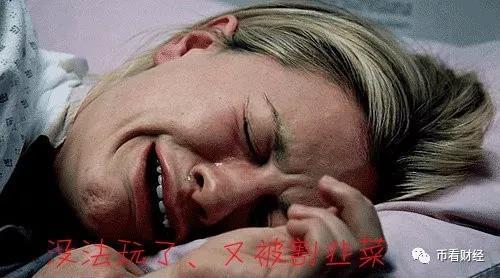 孩子你最近这么兴奋，没吸毒吧！爸、放心没有，我搞区块链那。哦、那你还是吸毒吧！！！_aicoin_图3