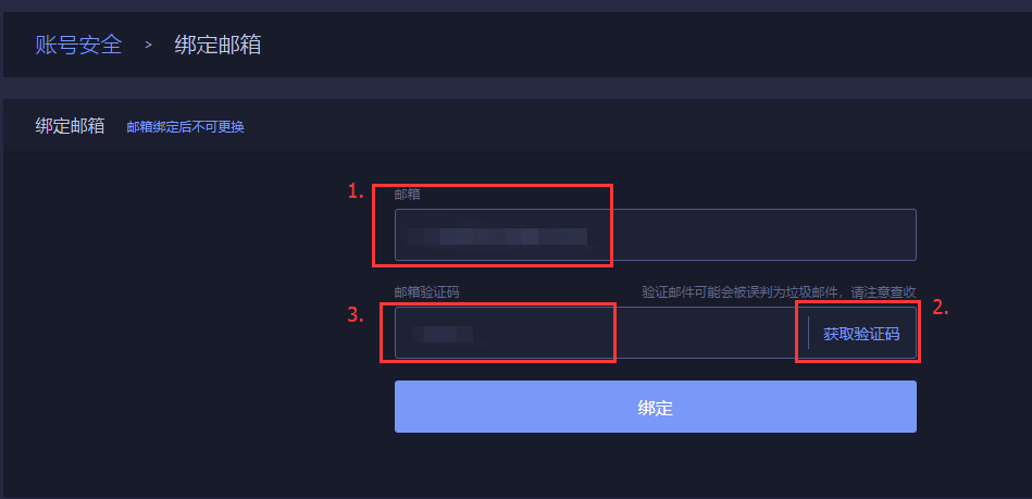 AICoin  HADAX平台交易授权教程_aicoin_图7