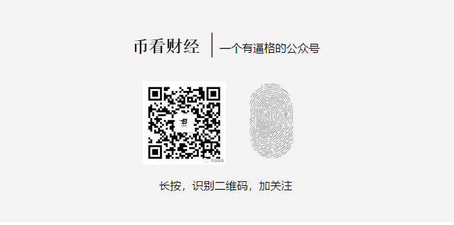 预言家薛蛮子：行情步入熊市或长达半年到二年！！！小编：中心化之下的去中心化才是理想状态！！！_aicoin_图2