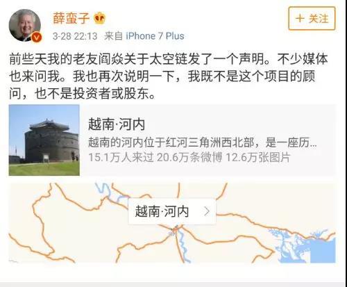 老赵盘点| 比原、EOS交答卷，太空链被立案，投资人敌敌畏怒向徐明星！_aicoin_图3