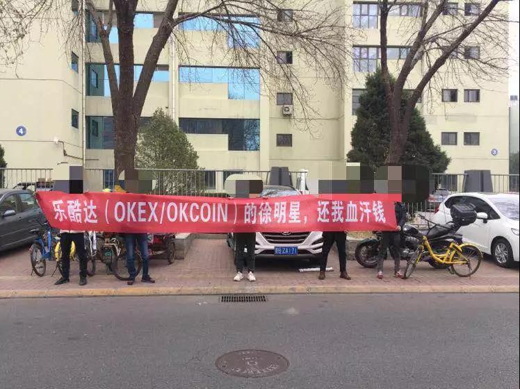 老赵盘点| 比原、EOS交答卷，太空链被立案，投资人敌敌畏怒向徐明星！_aicoin_图5