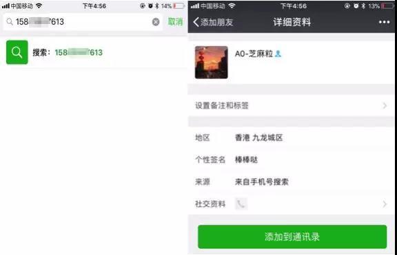 OKCoin中国关于聚众滋事事件和不实报道的声明_aicoin_图2 OKCoin中国关于聚众滋事事件和不实报道的声明_aicoin_图2